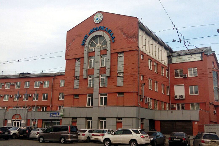 Суд обязал МУП "Водоканал" г. Иркутска возместить вред, причиненный р. Ангаре, в размере 829 тыс. рублей